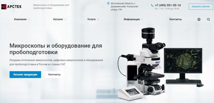 Новый сайт